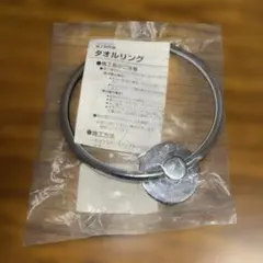 LIXIL タオルリングのサムネイル