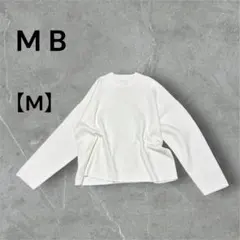 MB エムビー オーバーサイズ ニット M ユニセックス ドロップショルダー