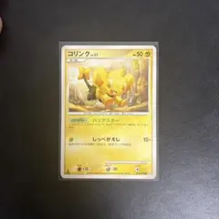 2026年最新】コリンク 色違いの人気アイテム - メルカリ