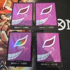 ONE PIECE カードゲーム ドンカード(パラレル) ドフラミンゴ4枚セット