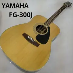 2025年最新】YAMAHA FG-300Jの人気アイテム - メルカリ