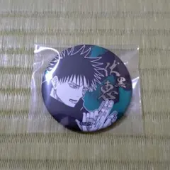 呪術廻戦　デコレクション缶バッジ 第1弾　伏黒恵