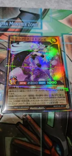 2025年最新】花牙クノイチ・エトランゼの人気アイテム - メルカリ