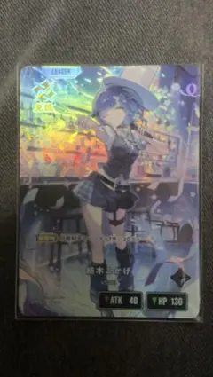 SR-S 春琉 春猿火 神椿TCG 神椿 KAMITSUBAKI - メルカリ