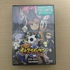 イナズマイレブン DVD-BOX1 フットボールフロンティア編〈2013年5月