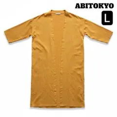 アビトーキョー ABITOKYO 麻混 リネン ロングカーディガンL マスタードのサムネイル