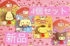 サンリオキャラクターズ チョコレート マルチキャリーバーム vol.2 4個