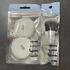 tfit 파우더 퍼프 파우더 브러쉬 세트