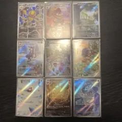 ポケモンカード AR10枚セット - メルカリ