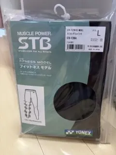 ヨネックス　ユニロングスパッツ　Lサイズ　STB-F2004
