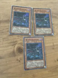 遊戯王　Nブラックパンサー　スーパー　potd 3枚　初版