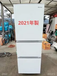 2026年最新】ハイセンス 冷蔵庫 282の人気アイテム - メルカリ