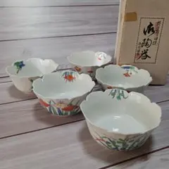 特選有田焼　花形陶器小鉢5個セット