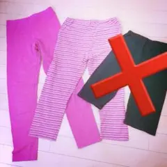 レギンス 2枚セット