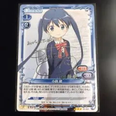 プレシャスメモリーズ きんいろモザイク 大宮忍 サインカード - メルカリ