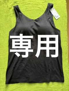 新品未使用ユニクロ エアリズム ブラタンクトップ3 XL