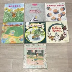 おはなしチャイルド リクエストシリーズ 絵本 9冊セット - メルカリ