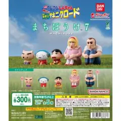 2026年最新】嵐ガチャの人気アイテム - メルカリ