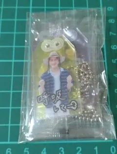 SnowMan CD特典　お守りキーホルダーセット