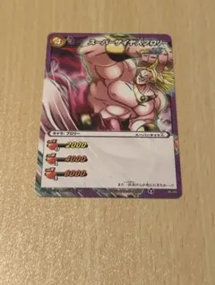 ドラゴンボール Ωレア ブロリーDRAGONBALL ミラクルバトルカードダス