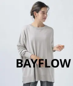 BAYFLOW ニットポンチョプルオーバー　FREE size ベージュ