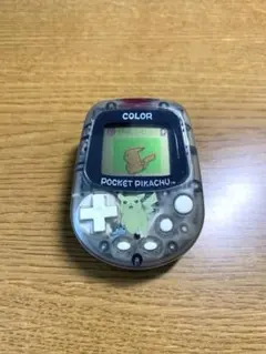 ポケットピカチュウカラー　万歩計