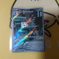 コフーライ AR MEGA 拡張パック ムニキスゼロ キラ 081/080