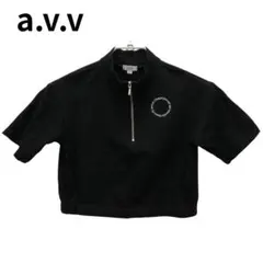 a.v.v ブラック ハーフジップ トップス クロップド丈 脚長効果 夏のサムネイル