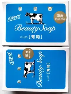 牛乳石鹸 青箱 130g x 2個セット カウブランド バスサイズ 新品 未開封