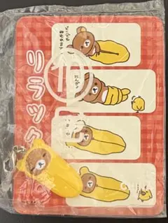 新品・匿名配送】モリリン クッションになる羽毛寝袋（HO柄） ピンク