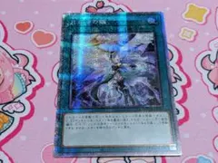 遊戯王 鬼神 水子守命 プリズマティックシークレットレア - メルカリ