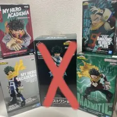 僕のヒーローアカデミア 緑谷出久 フィギュア まとめ売り MAXIMATIC 他