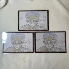 鬼滅の刃 猗窩座 ポストカードカード ufotableダイニング