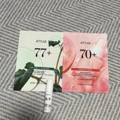 Anua 0.3+ レチノール美容液 サンプル パック