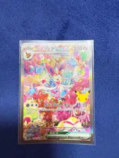 ニンフィアex SAR MEGA 拡張パック 30th CELEBRATION…