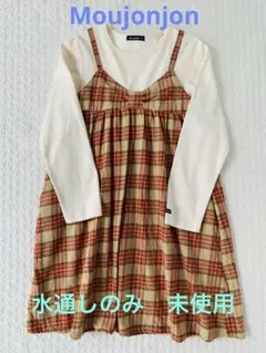 Moujonjon ワンピース