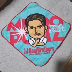 今市隆二　ミニハンカチ