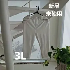 ショートバンツ