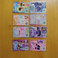 アイカツカード8枚セット
