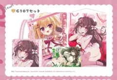 2026年最新】Chericot Rozelの人気アイテム - メルカリ