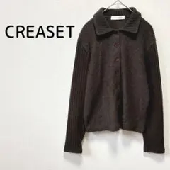 CREASET ニットカーディガン M ブラウン 長袖 襟付き 前開き リブ