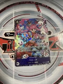 ペローナ エクストラグランドバトル フラッグシップバトル プロモ
