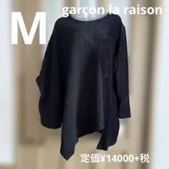 garçon la raison アシンメトリックダークグレー長袖チュニック