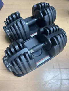 【滋賀・京都・大阪限定】可変式ダンベル 24kg 2個セットのサムネイル
