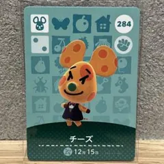 amiibo チーズ