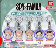 【新品・未開封】SPY×FAMILY めじるしアクセサリー 4個まとめ売り