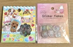 カ*ワ様 おはじきシール　２パックセット