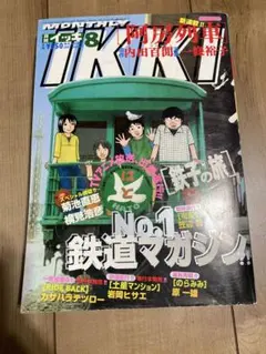 Item thumbnail for item 46d6da52-a0b1-4629-9b1f-d15cc3b2a23f