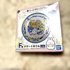 すみっコぐらし 皿