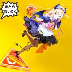 2026年最新】ホロライブ 一番くじ ロットの人気アイテム - メルカリ
